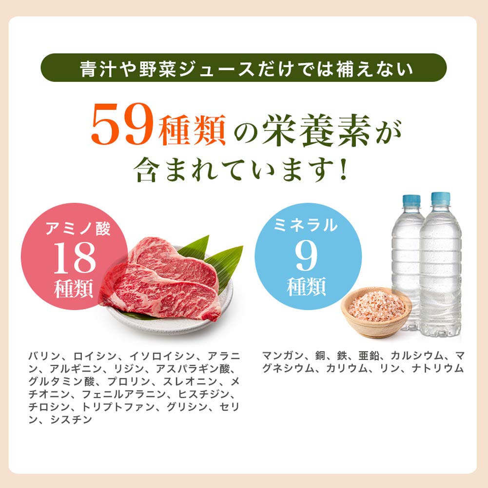 Amazon | 【期間限定プライス】 ユーグレナ・プラス 93カプセル