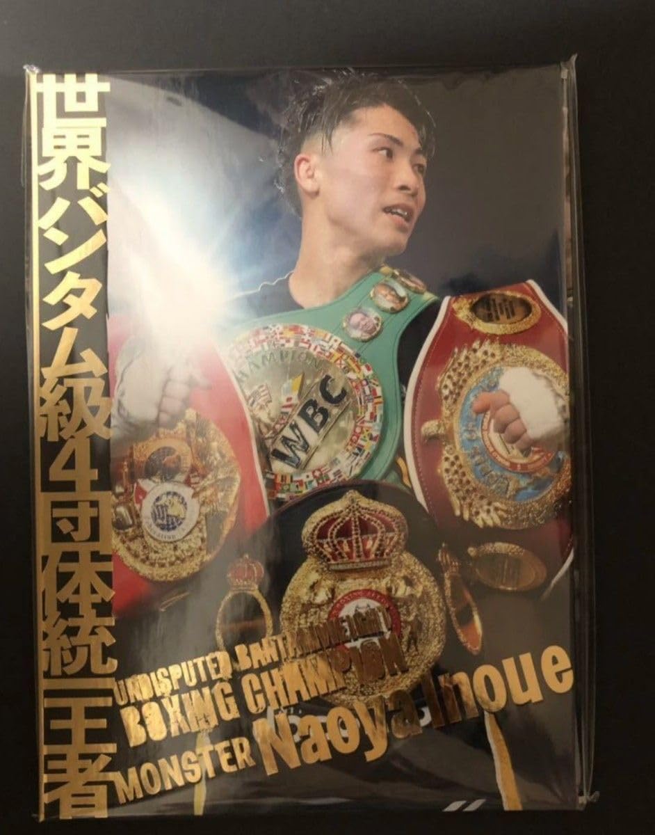 激レア　井上尚弥　バンタム級4団体記念　世界138枚限定　サイン入り　ポスター 希少品】井上尚弥 4団体統一記念ポスター直筆サイン入り 世界138