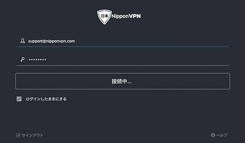 Nippon VPN