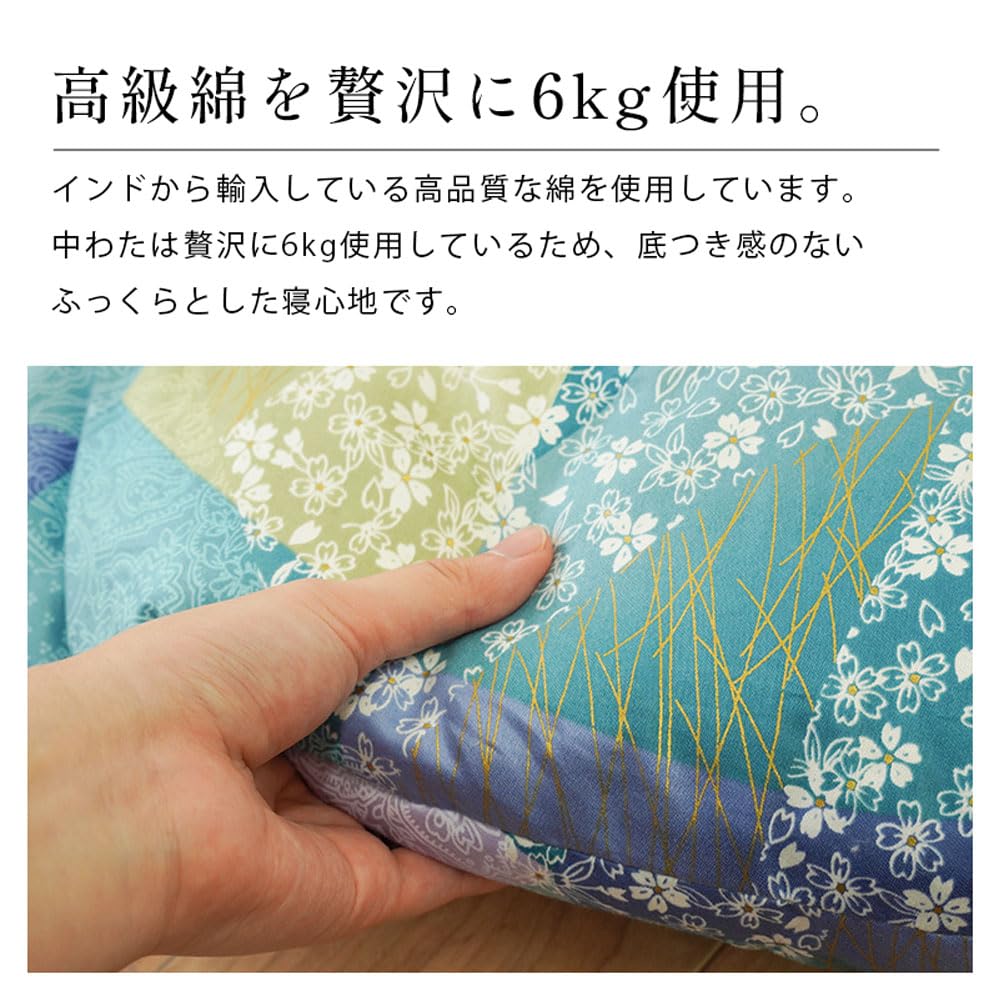 Amazon｜手作り和布団 敷き布団 シングル 日本製 約100×200cm ピンク