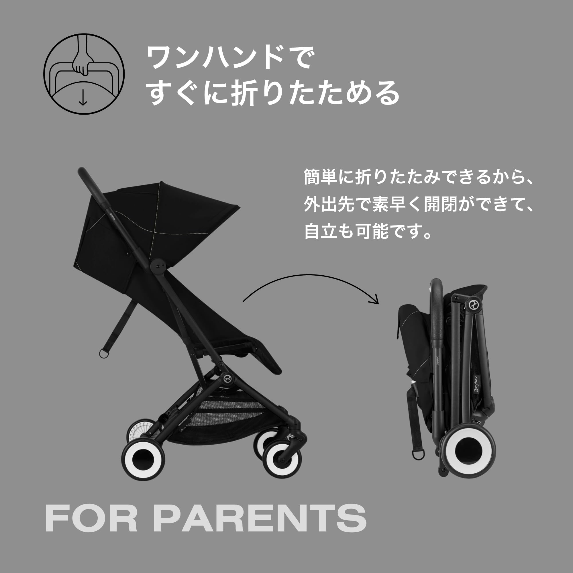 Amazon | CYBEX サイベックス【公式】 オルフェオ マジックブラック JP