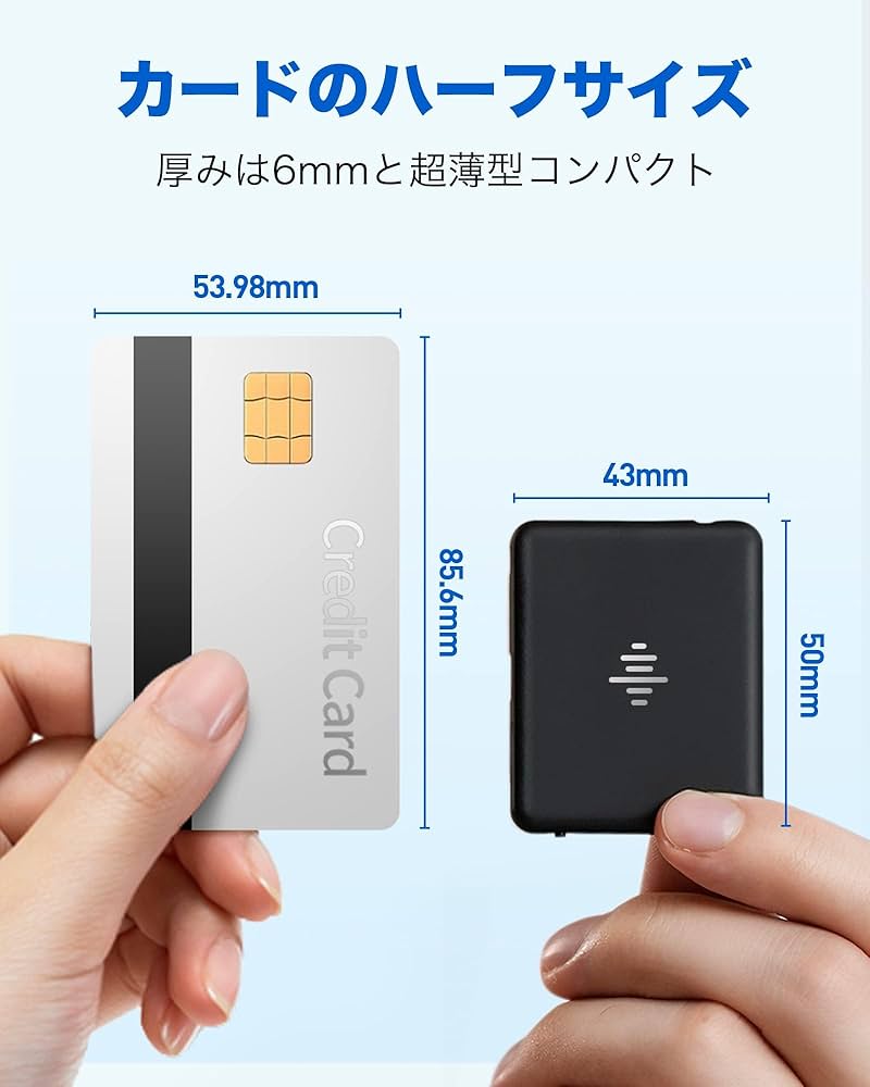 Amazon.co.jp: iZYREC ボイスレコーダー スマホ連動 32GB大容量