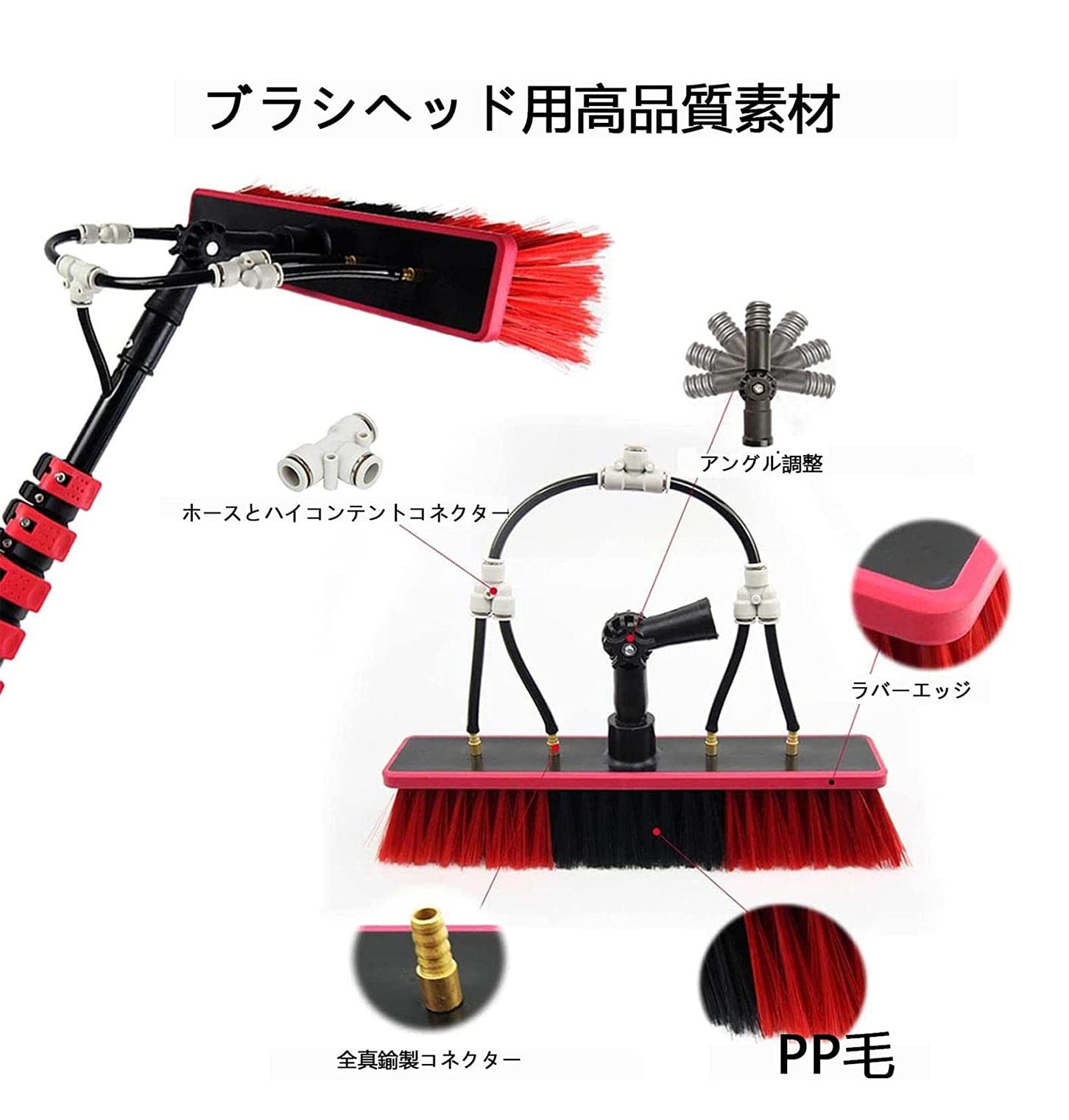 Amazon｜高所掃除ブラシ 散水ブラシ 6m/20ft 給水伸縮ブラシ 外壁掃除 