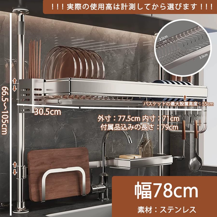 Amazon｜Zilnox 水切りラック シンク上 ステンレス 食器 水切り かご