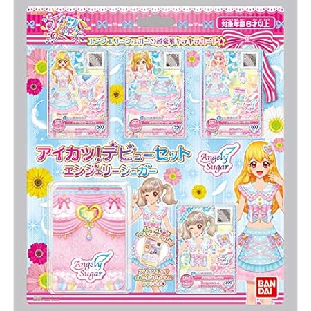 データカードダス オールアイカツ! デビューセット!