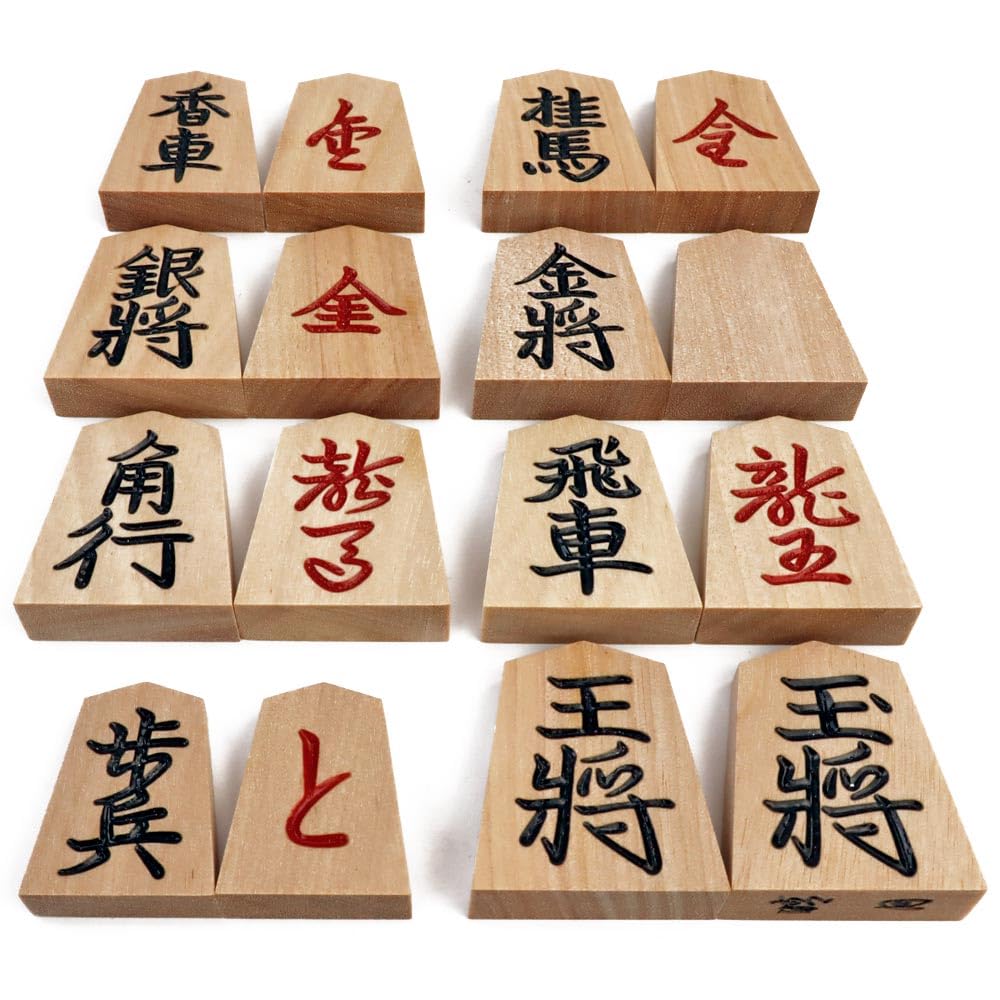 Amazon | 山形県天童製の木製将棋駒 斧折 上彫駒 裏朱字 将碁屋椿油