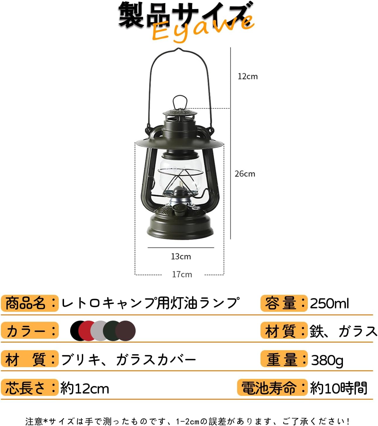 オイルランタン ランタン キャンプランプ 軽量 燃料式 交換可能な灯芯 防水 防風 携帯しやすい 耐摩耗性 アウトドア キャンプ ハ