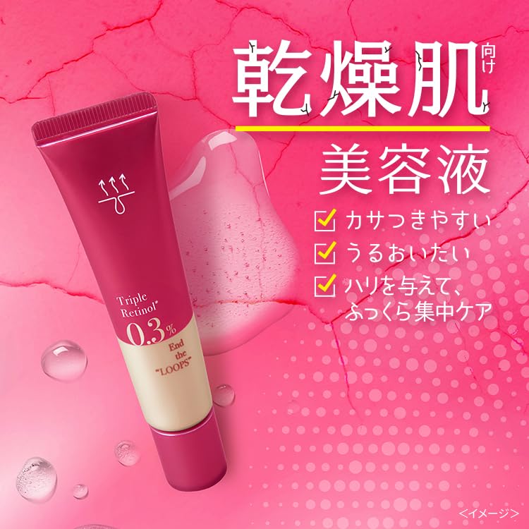Amazon | 毛穴フォーカス ダブルケアセラム RT 25g 美容液 毛穴肌ケア