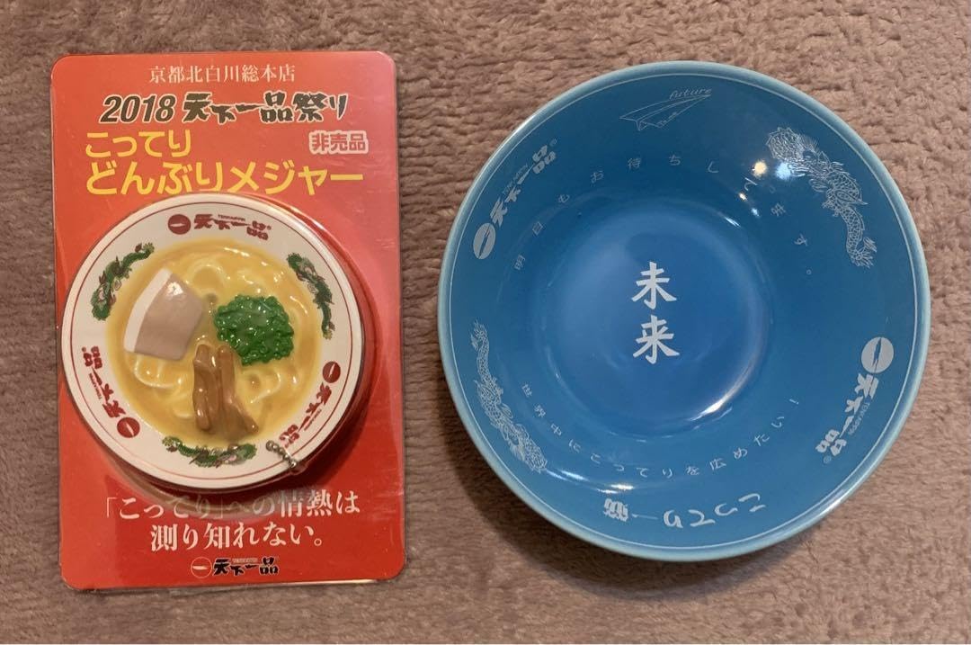 Amazon.co.jp: 天下一品 レインボーミニミニどんぶり &こってり