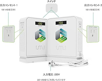 Amazon.co.jp: UMIVC 海外旅行用変圧器 降圧専用 ダウントランス 降圧 Amazon.co.jp: UMIVC 海外旅行用変圧器 降圧専用 ダウントランス 降圧