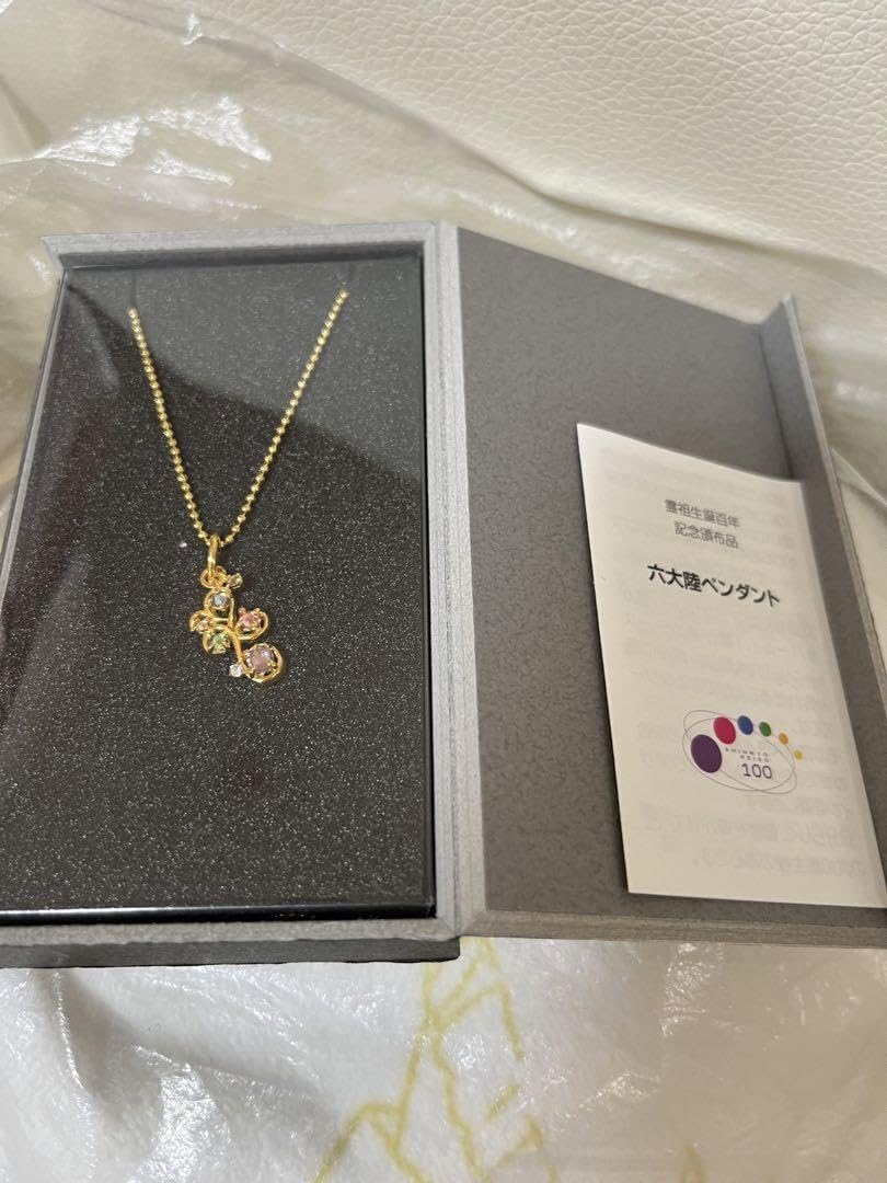 Amazon.co.jp: 真如苑6大陸ペンダント : おもちゃ