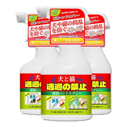 CkElR̊ L֎~Xv[ 500ml e O   ǔL ǌ ΍ L悯 悯  (500ml x 3)
