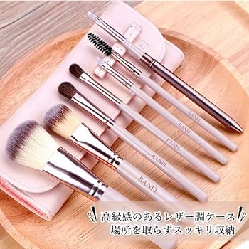 メイクブラシセット 7本 柔らかい毛質 Amazon.co.jp: メイクブラシセット メイクブラシ セット 7本 天然毛 馬