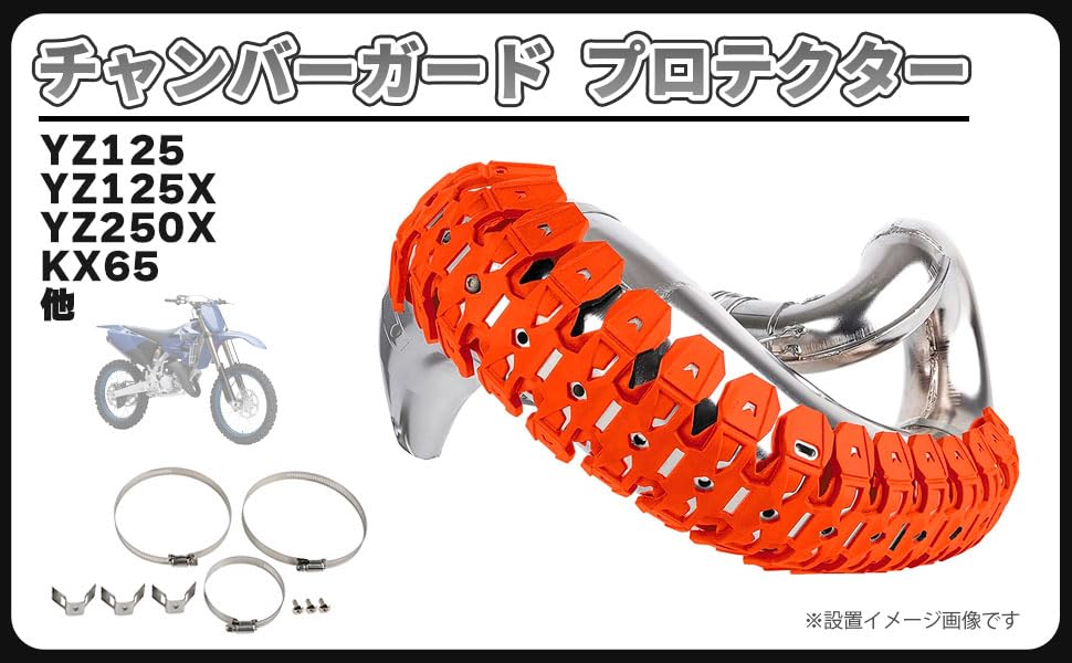 Amazon | バイク オートバイ チャンバー ガード マフラー カバー