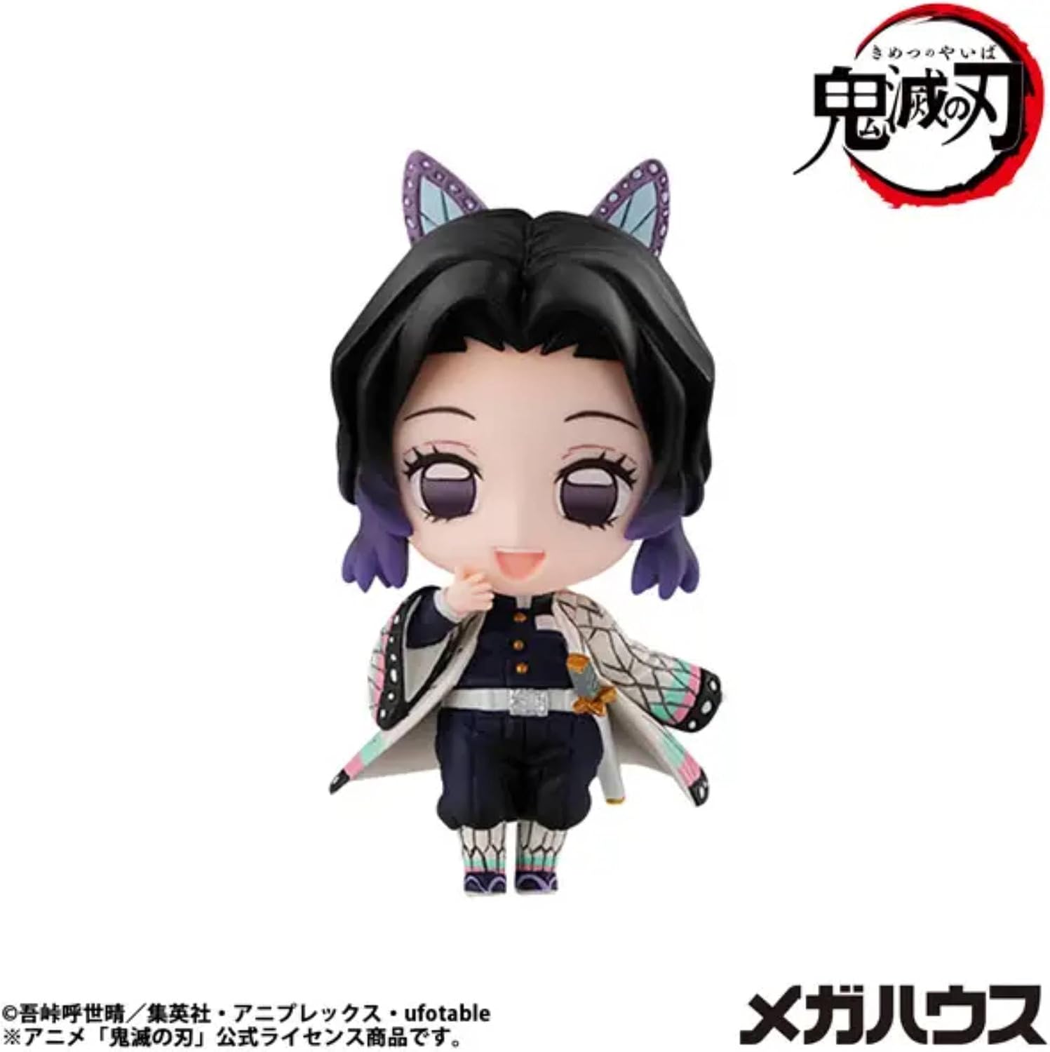 Megahouse - Demon Slayer - Tanjiro and Friends vol. 2 Mascot Collection Blind Box Figure (1PC)