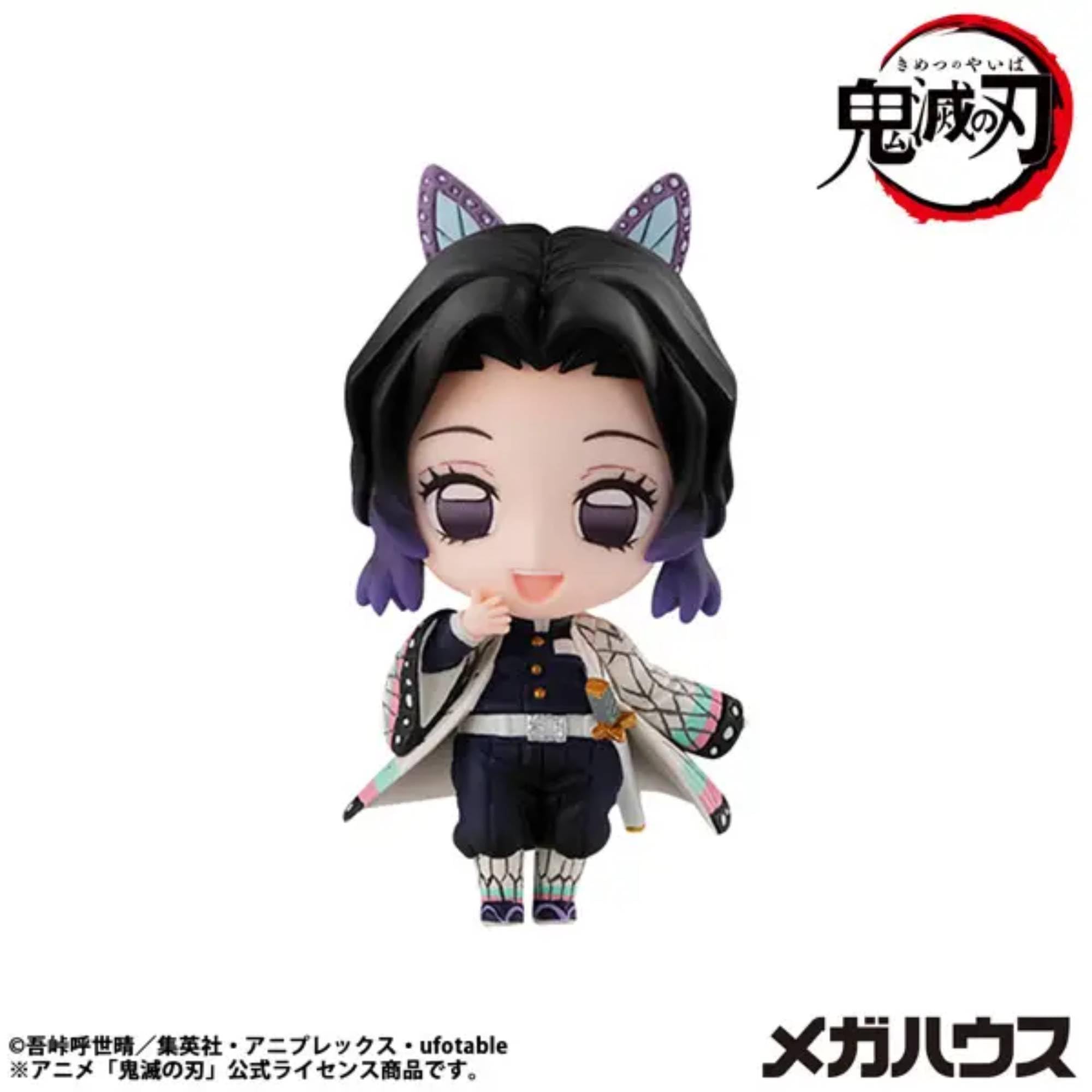 Amazon.co.jp: 鬼滅の刃 炭治郎と仲間たちマスコットコレクション[2] 8