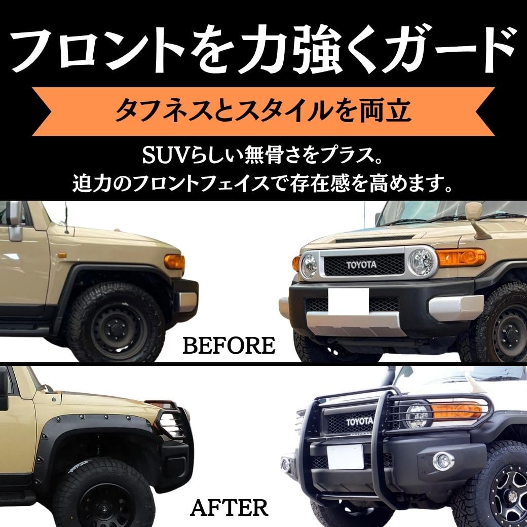 Amazon | GI☆GEAR 組立式 フロントグリルガード/バンパーガード FJ