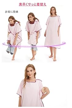 LEUS タオル ポンチョ サーフィン プール 新品未使用 LEUS PONCHO レウス ポンチョ ポンチョタオル サーフィン