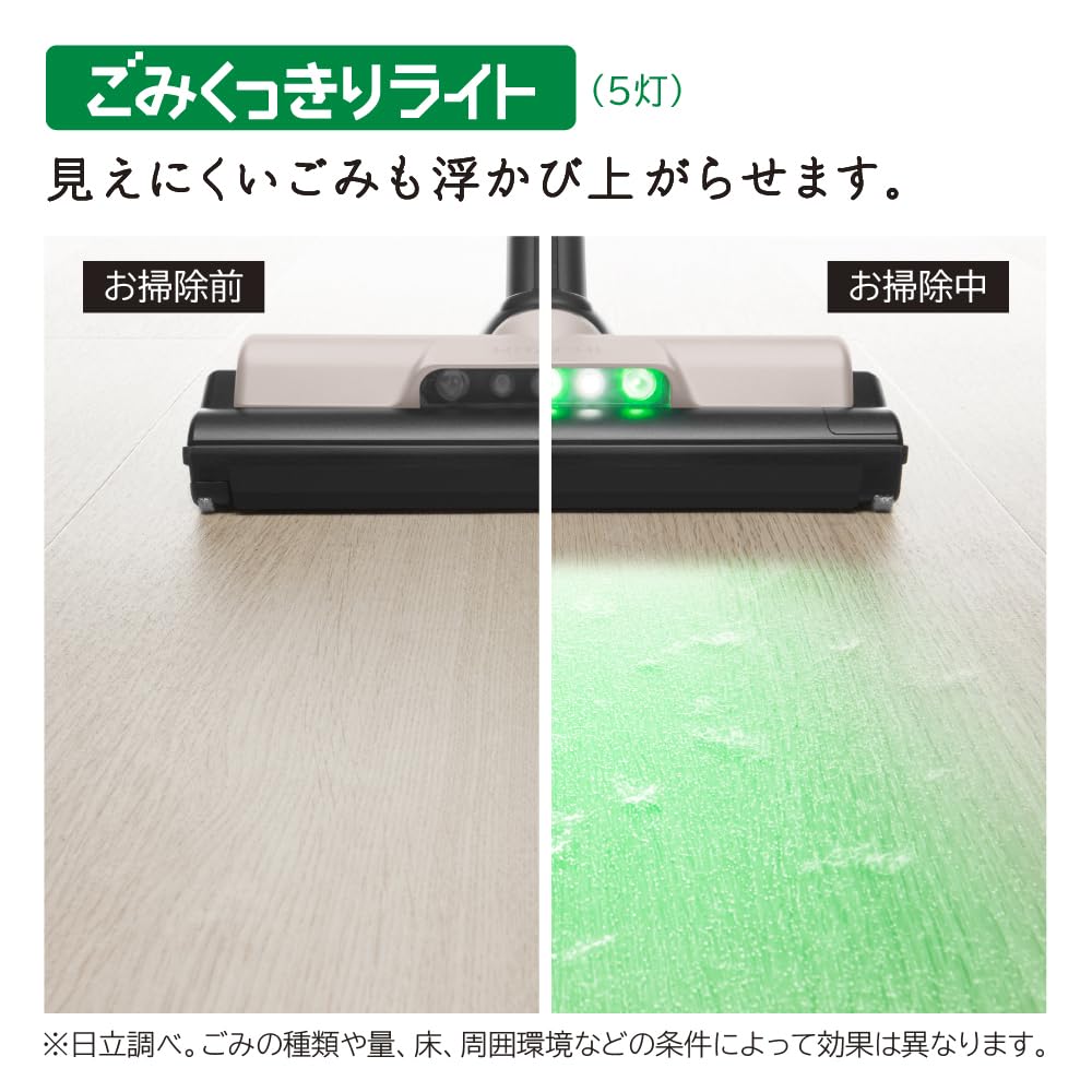 日立 かるパックスティッククリーナー PKV-BK3Pサムネイル6