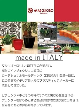 Amazon.co.jp: イタリア製 プランター ミラノ 30cm H45cm 10号相当