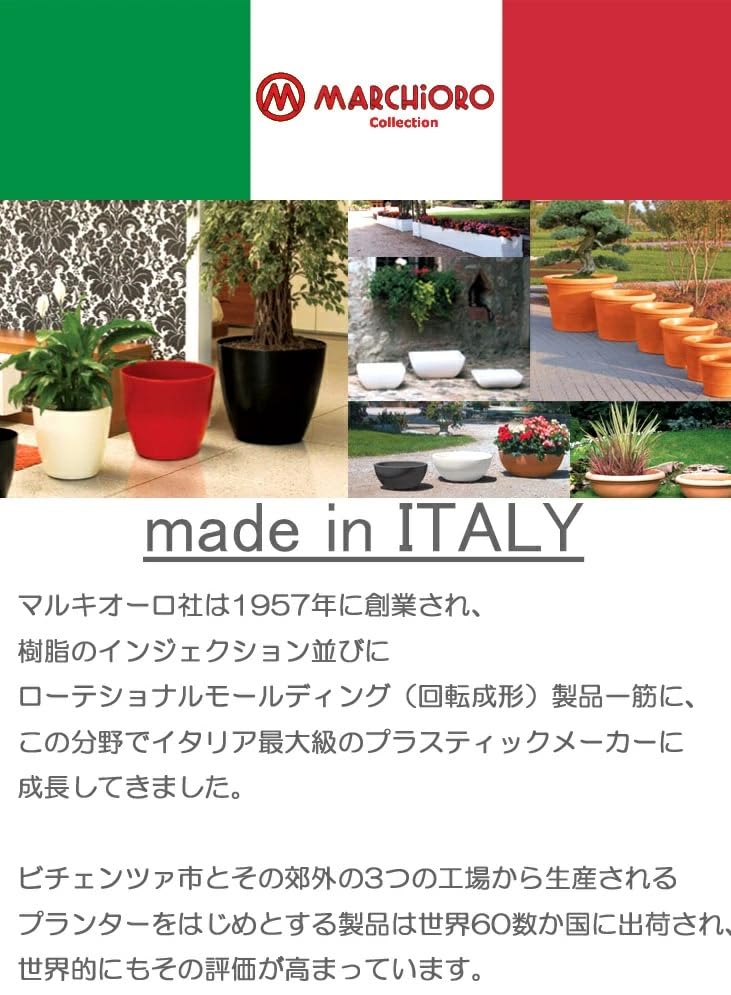 イタリア製、プランター Amazon.co.jp: イタリア製 プランター ミラノ 30cm H45cm 10号相当