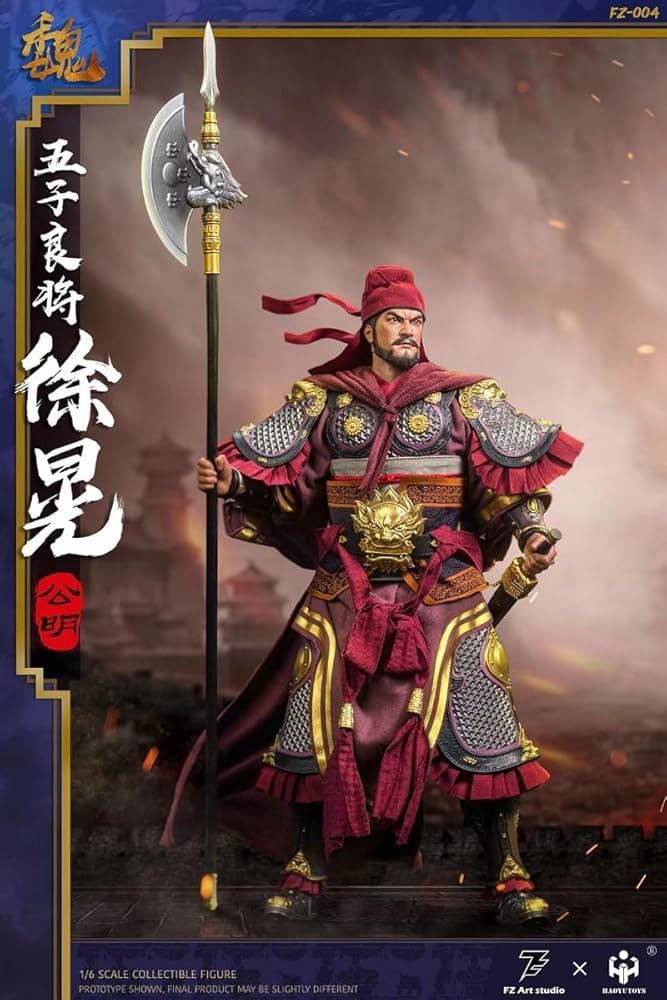 Amazon.co.jp: FZ Art studio×HAOYUTOYS 猛将伝-魏篇 徐晃 FZ