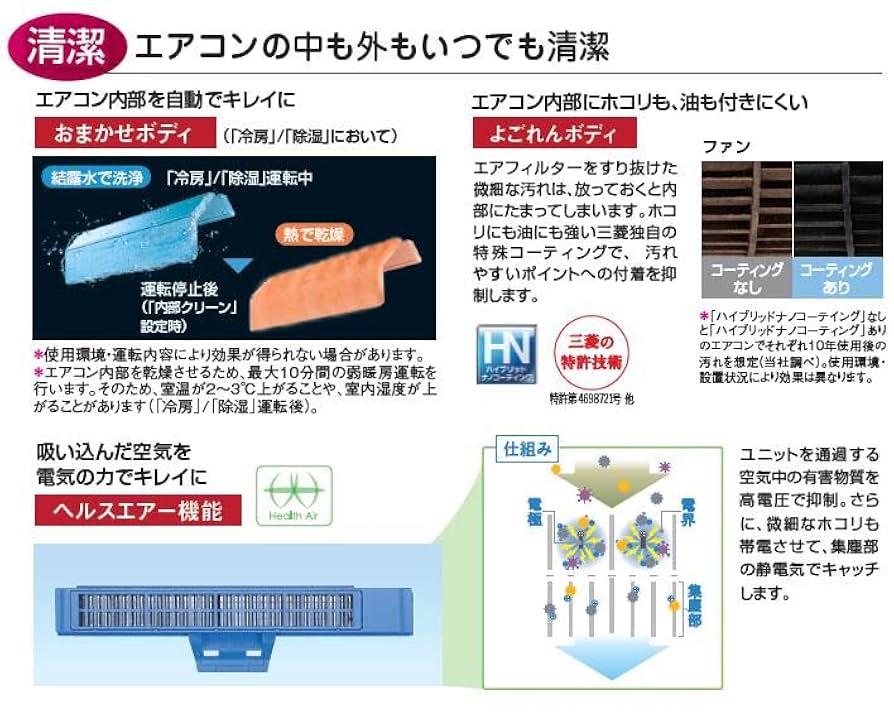 Amazon | 【設置工事費込】 三菱電機 ルームエアコン 霧ヶ峰