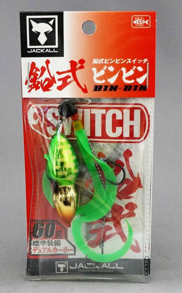 : ジャッカル 鉛式 ビンビン スイッチ 60g グリーン
