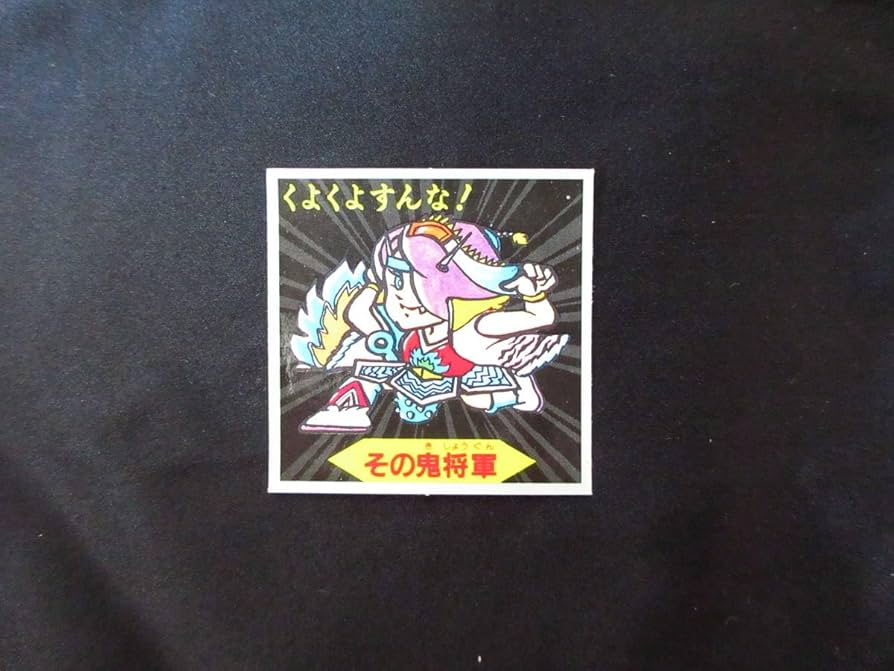 カバヤ 怪獣のたまご ダブル卵シール 2009] カバヤ 怪獣のタマゴ