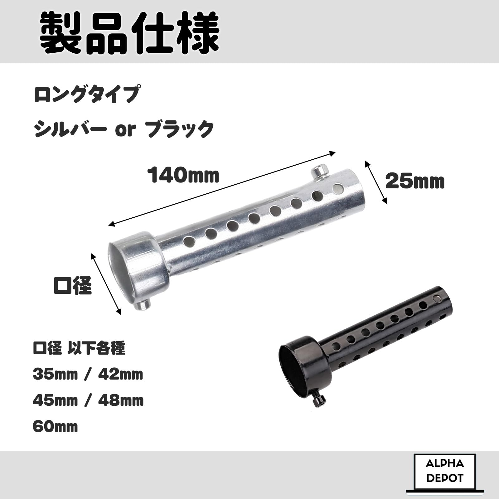 Amazon | Alpha Depot インナーサイレンサー インナーバッフル 汎用