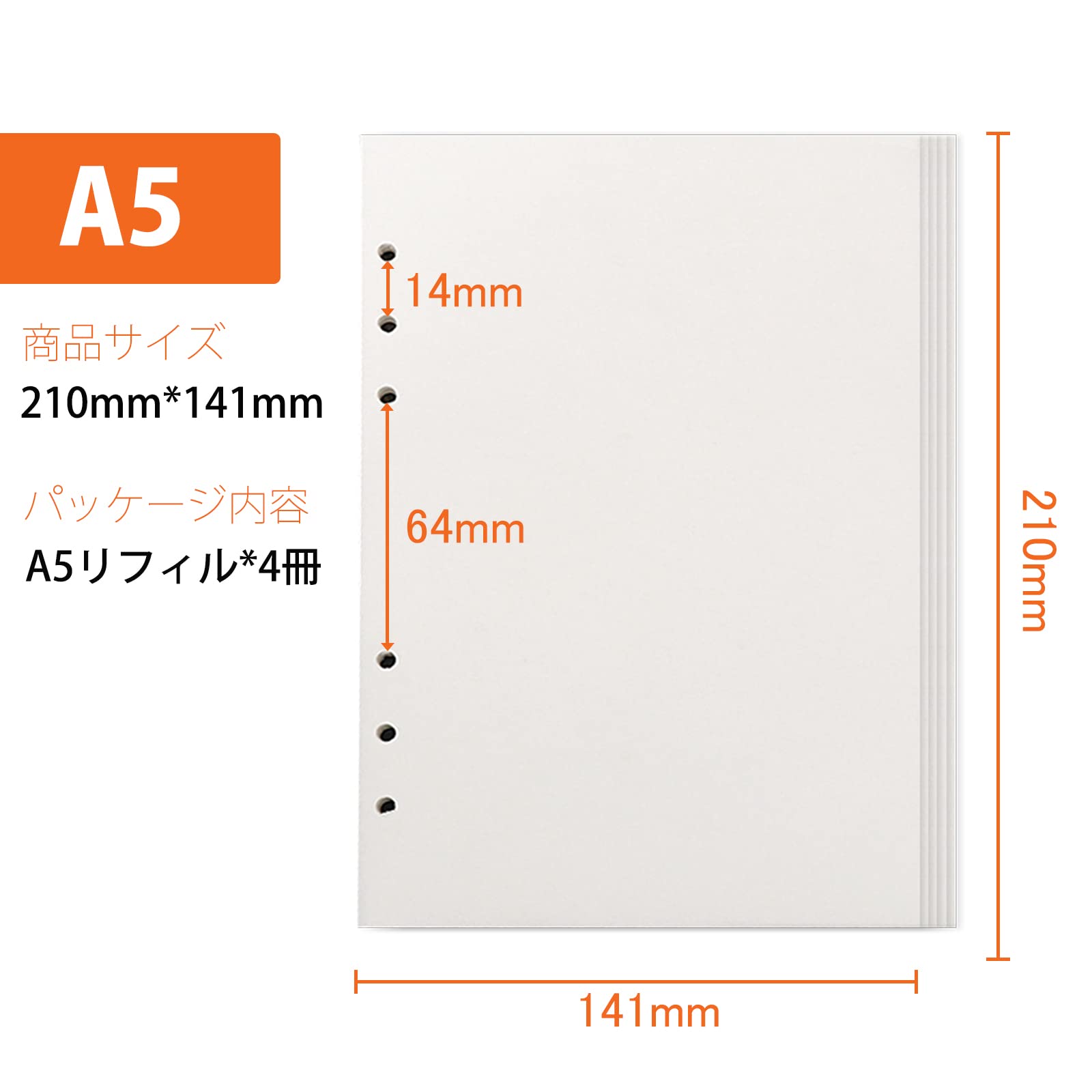 無地リフィル 送料無料】カミノオトシ「色上質 システム手帳用リフィル 無地