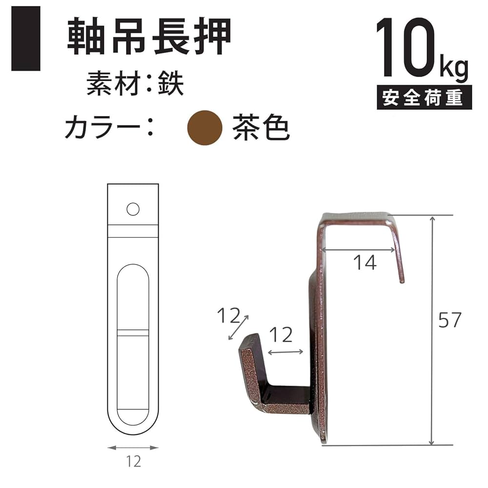 【送料無料】長押の額(図柄:鯉) 福井金属工芸】フクイ 額受(なげし)の通販|額用関連品の通販なら