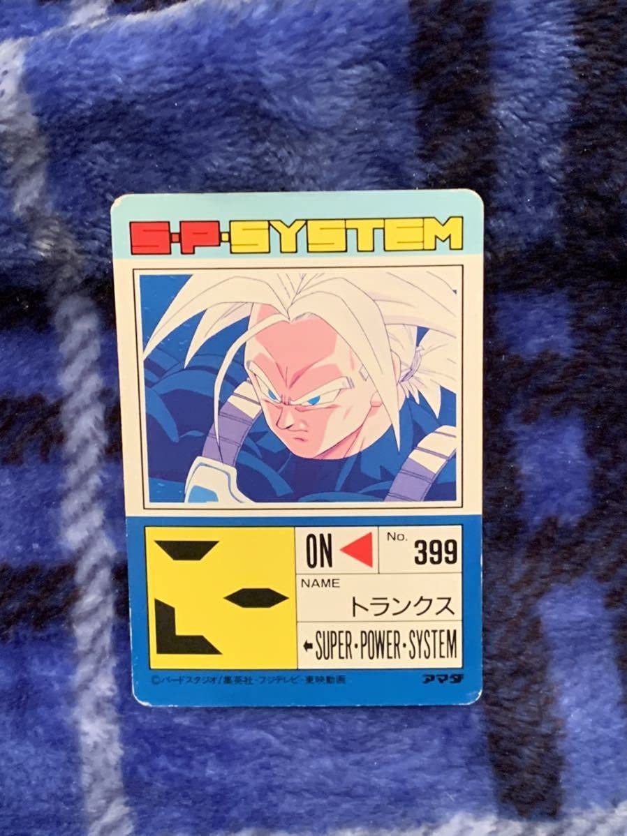 Amazon | ドラゴンボールカードダス ノーマルキラ ドット アマダ 超 