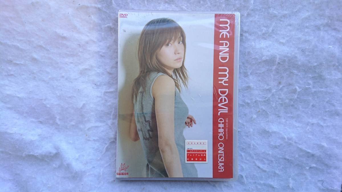 Amazon.co.jp: 鬼束ちひろ ME AND MY DEVIL 初回生産限定盤 [DVD