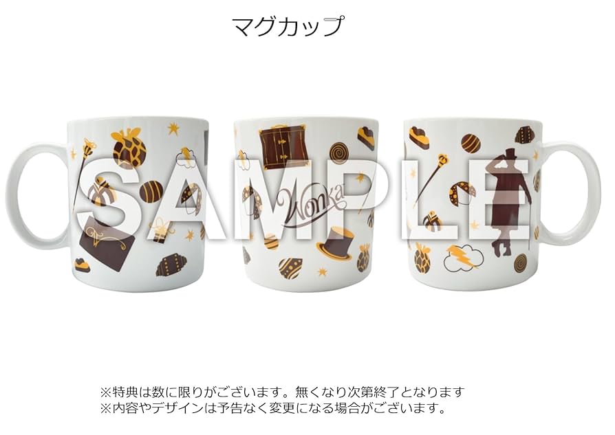 Amazon.co.jp: 【Amazon.co.jp限定】(初回仕様)ウォンカと