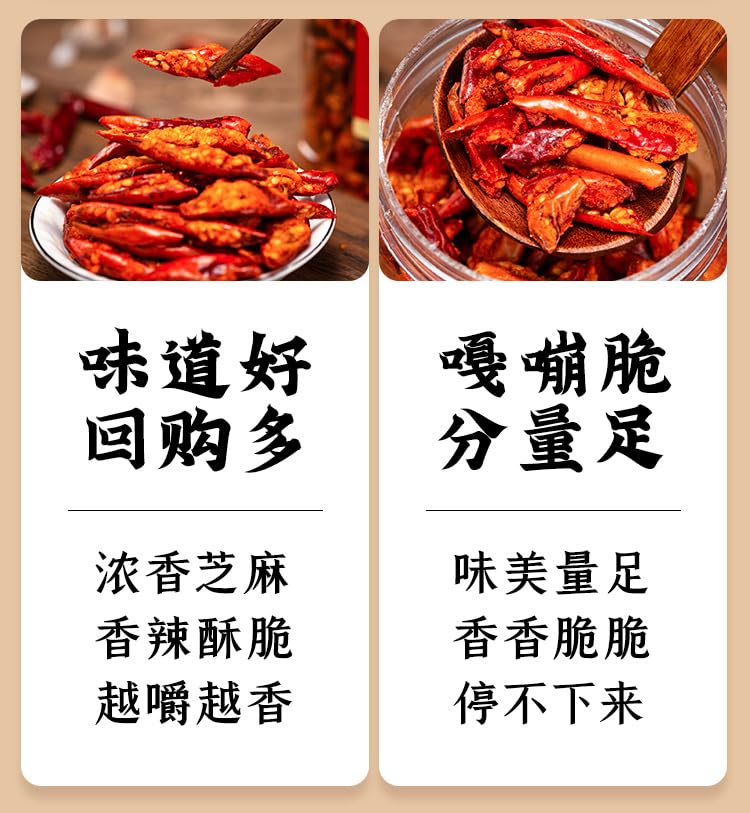 Miniatura 4 de Chile fragante y crujiente, chile guizhou, chile seco, chile pequeño, aperitivos picantes, tiras picantes, condimentos, aperitivos picantes, chili