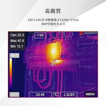 陽さん専用 HIKMICRO Pocket series サーモグラフィーカメラ Pocket2-_pocket2-1.jpg?v=