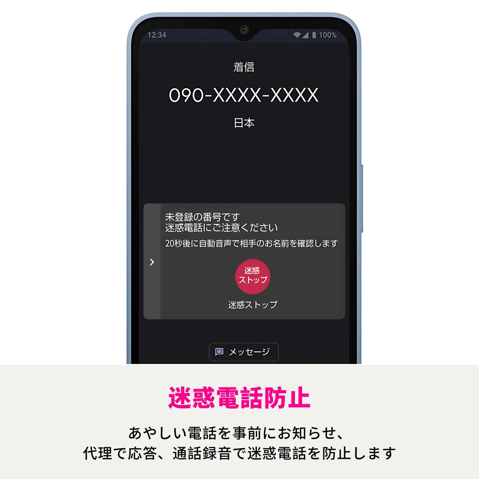 Amazon | 【1GB日本専用eSIM付き】AQUOS wish4 SIMフリー版 4GB+64GB
