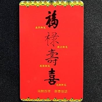 銅箔金メッキ製 開運龍鳳（龍鳳呈祥）（ケース付）［風水金運/銅箔金/風水アイテム/インテリア］