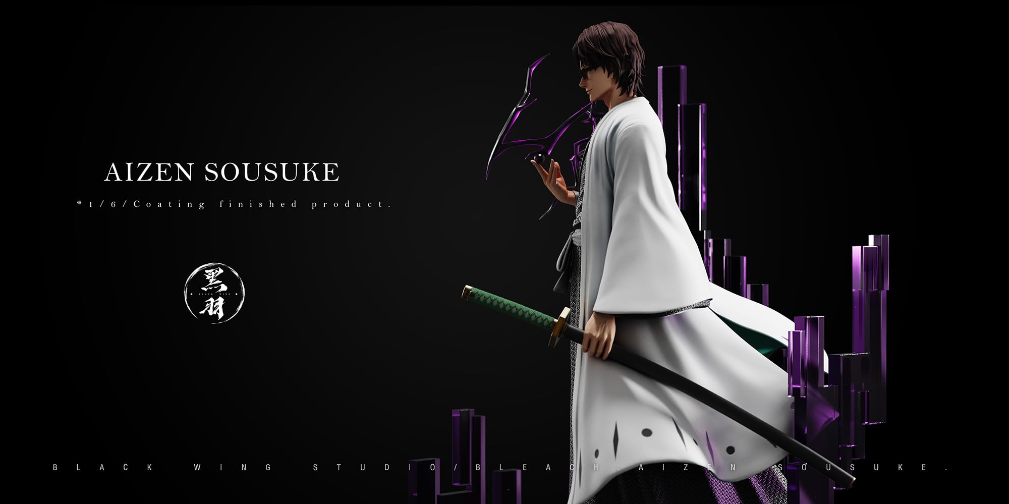 Amazon.co.jp: 藍染惣右介 あいぜんそうすけ フィギュア 1/6スケール