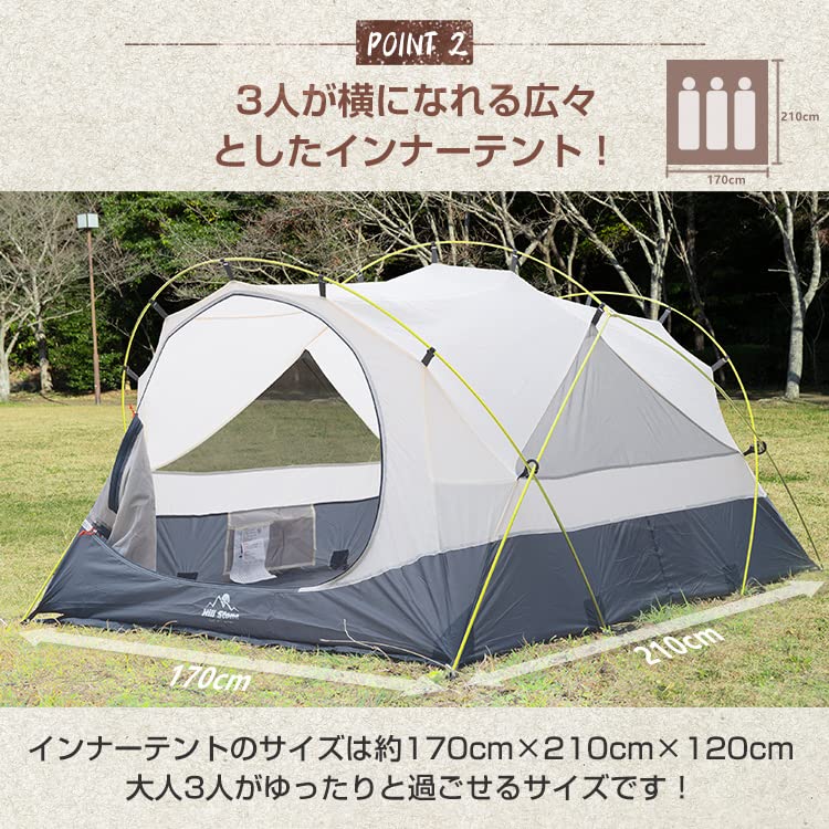 Amazon.co.jp: Fkstyle テント 3人用 ドーム型 アルミ フレーム 