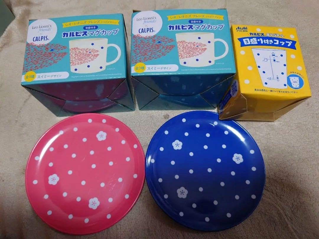Amazon.co.jp: カルピス付録セット : おもちゃ