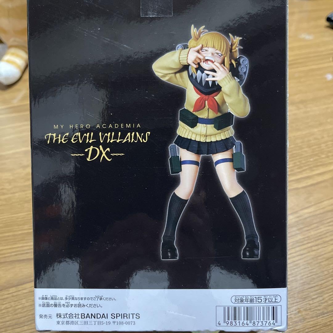 Amazon.co.jp: ヒィギア : おもちゃ