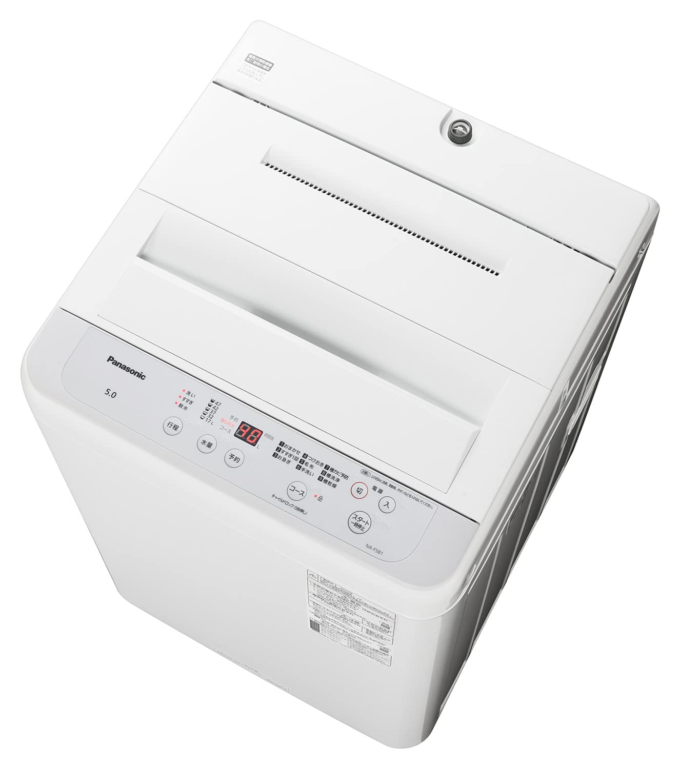 Amazon.co.jp: パナソニック 全自動洗濯機 5kg NA-F5B1-LH ライト  