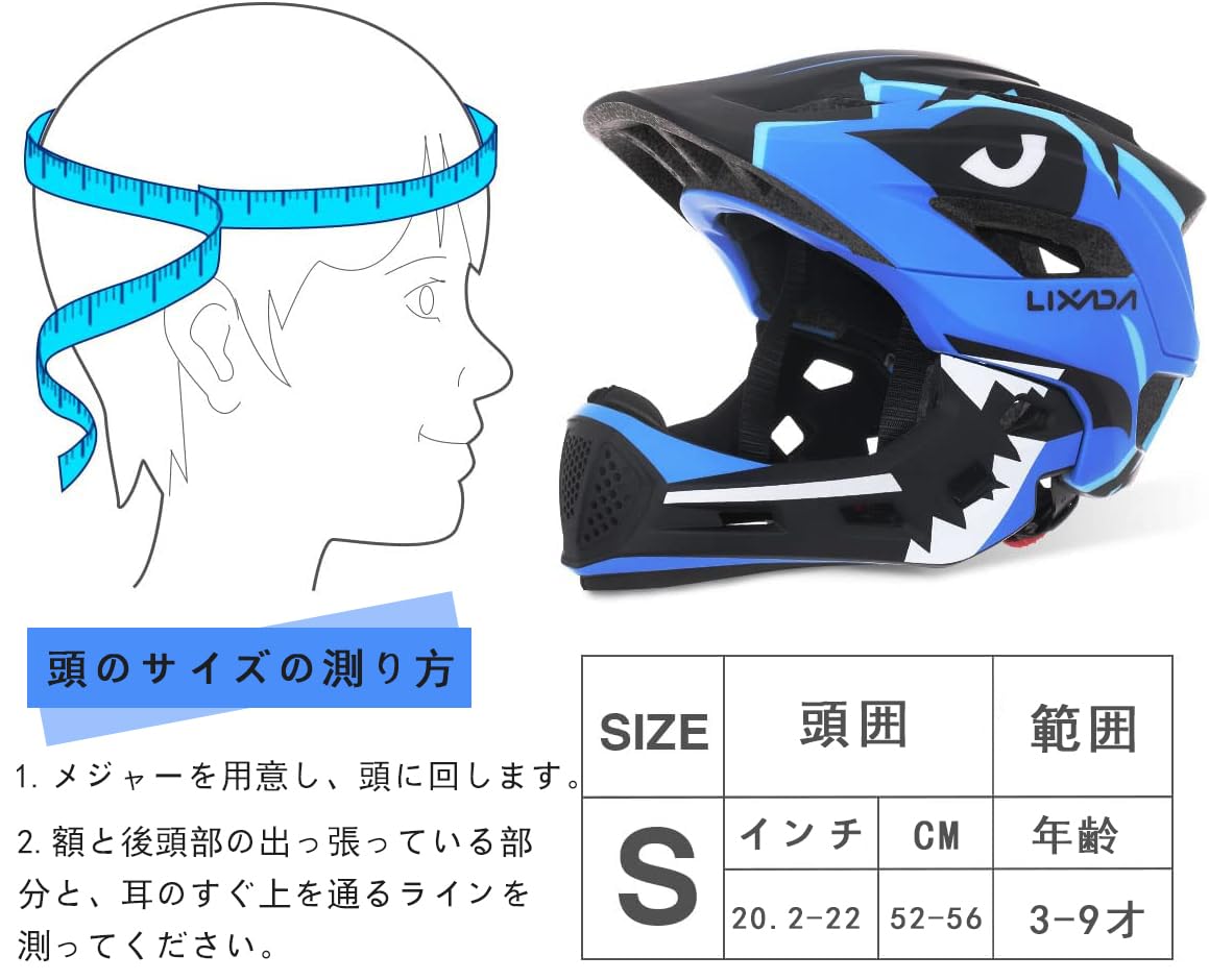 Amazon | Lixada ヘルメット 子供用 | Lixada | ヘルメット