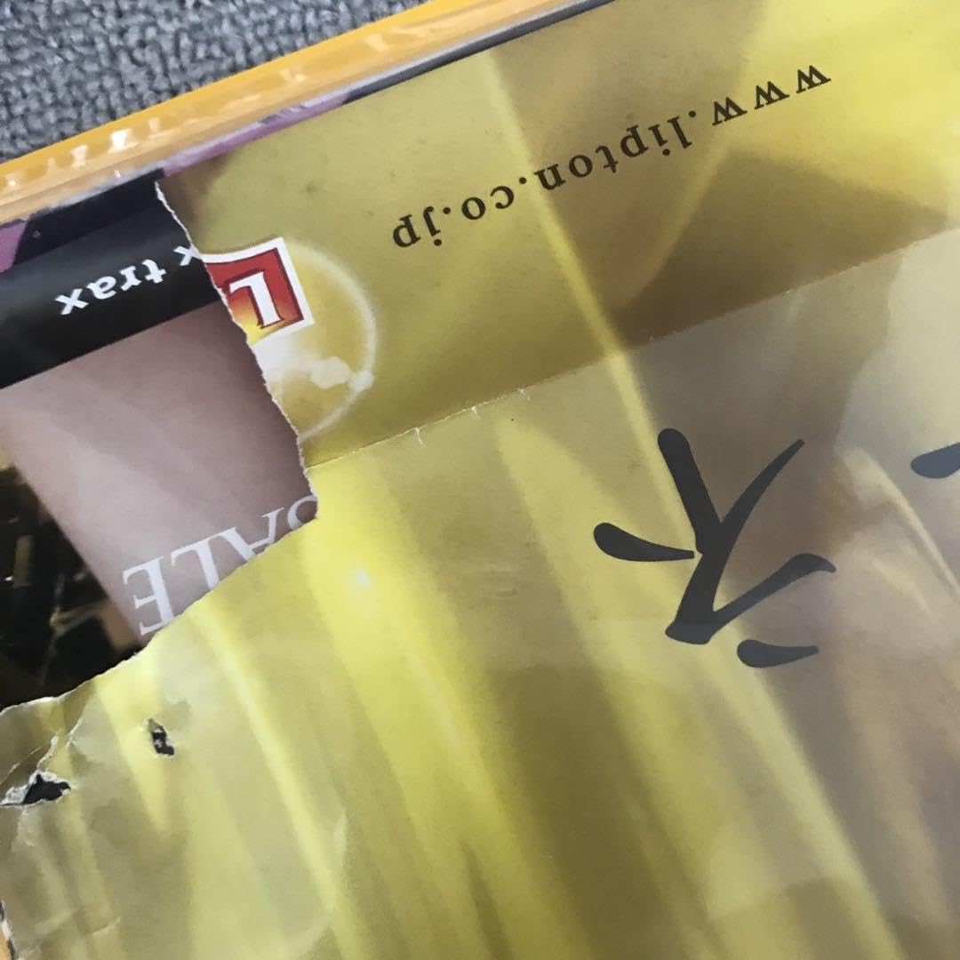 安室奈美恵　非売品　ポスター　リプトン　リモーネ　Lipton 安室奈美恵非売品ポスターリプトンリモーネLipton