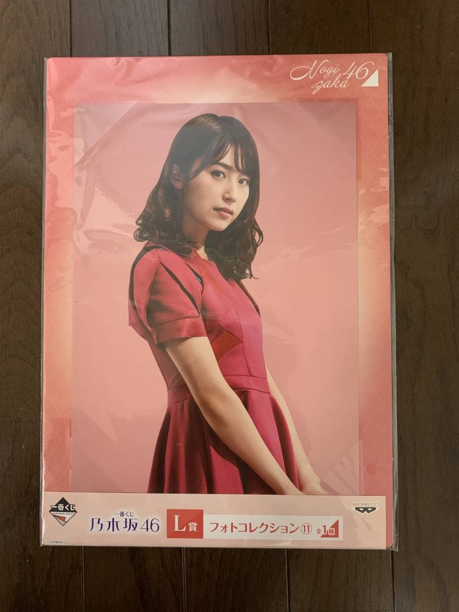 Amazon.co.jp: 一番くじ 乃木坂46 衛藤美彩 フォトコレクション 