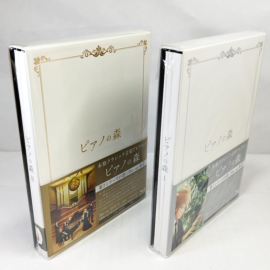 ピアノの森 Ⅱ Blu-ray BOX
