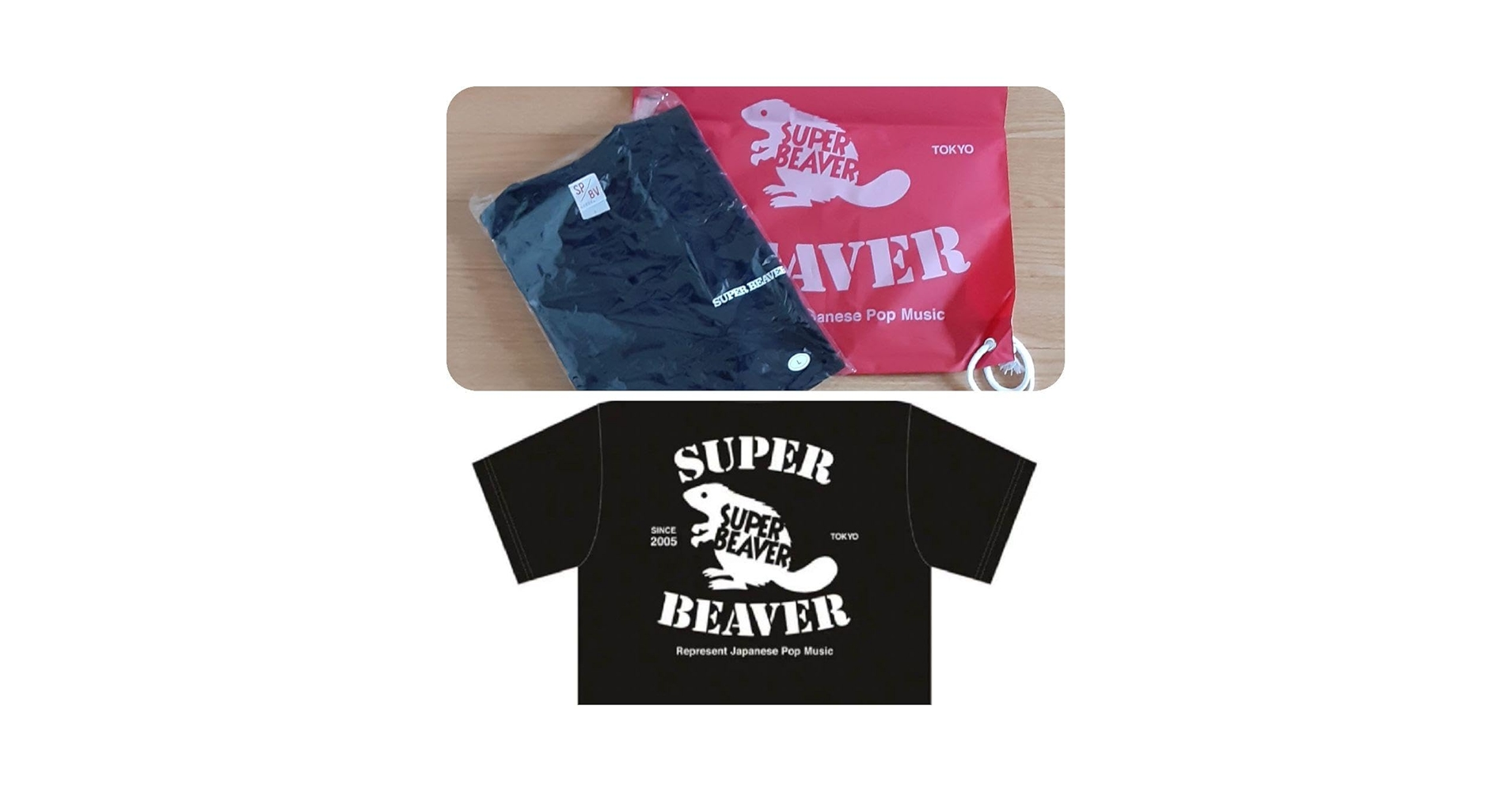 SUPER BEAVER バックドロップ Tシャツ XLサイズ 送料無料 SUPER BEAVER バックドロップ Tシャツ XLサイズ