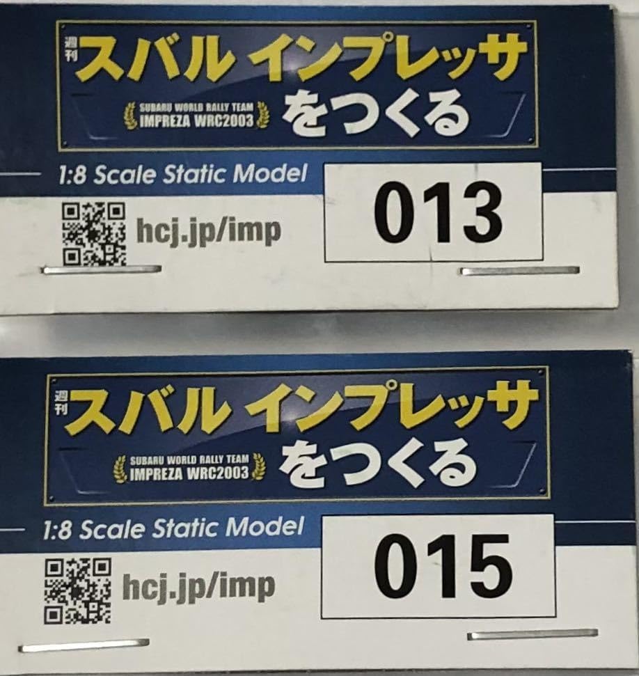 (未使用 部品のみ) アシェット 週刊スバル インプレッサをつくる (13.15)号 2号セット